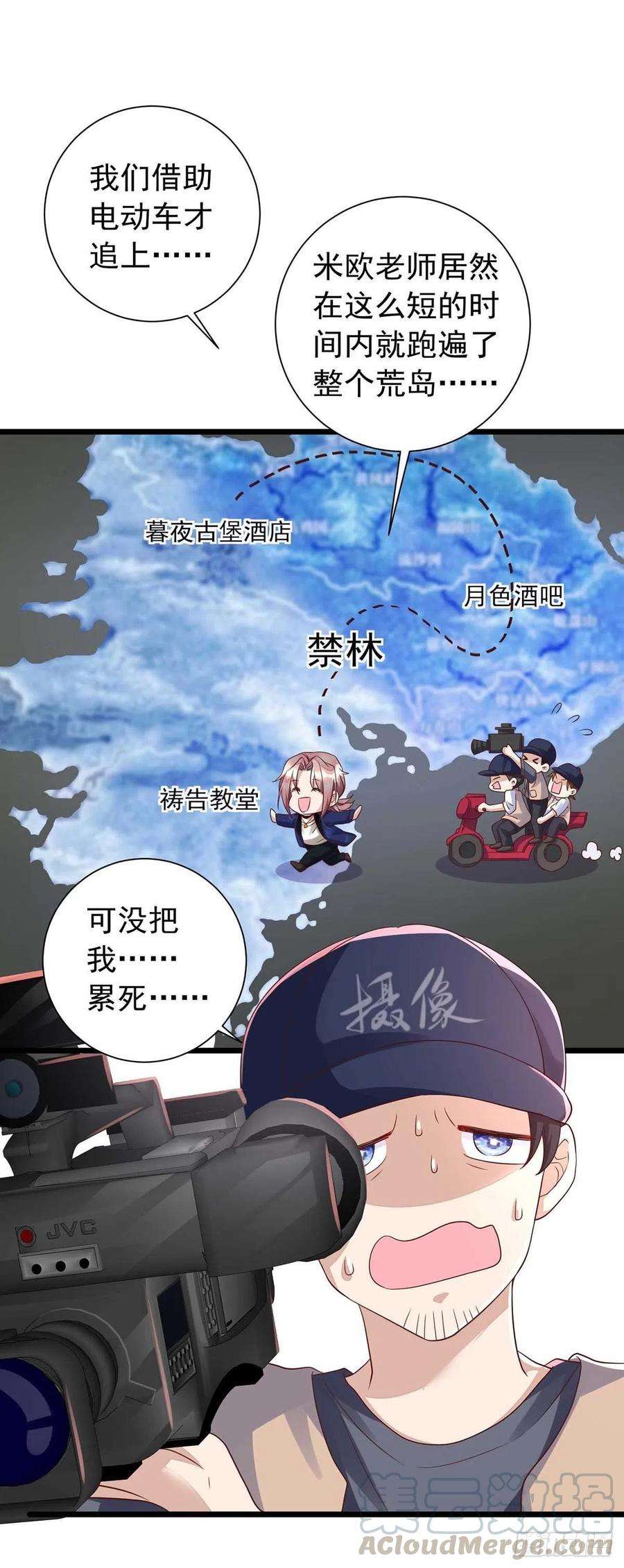 狩受不亲44话 对你，节制不了