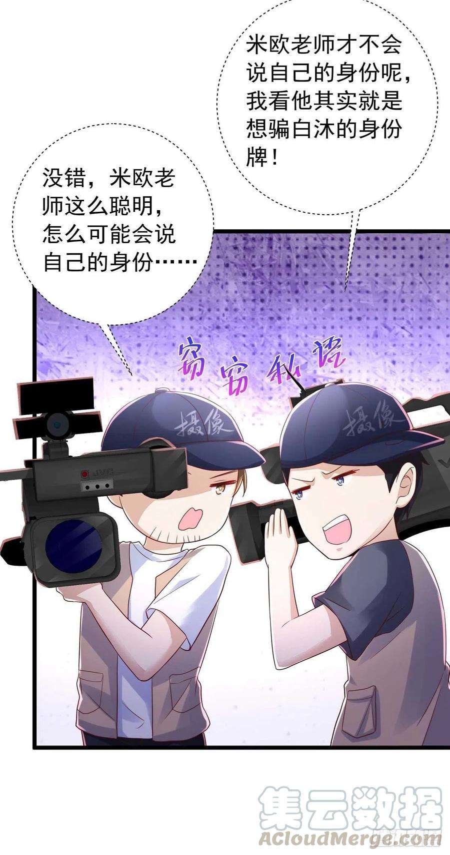 狩受不亲44话 对你，节制不了