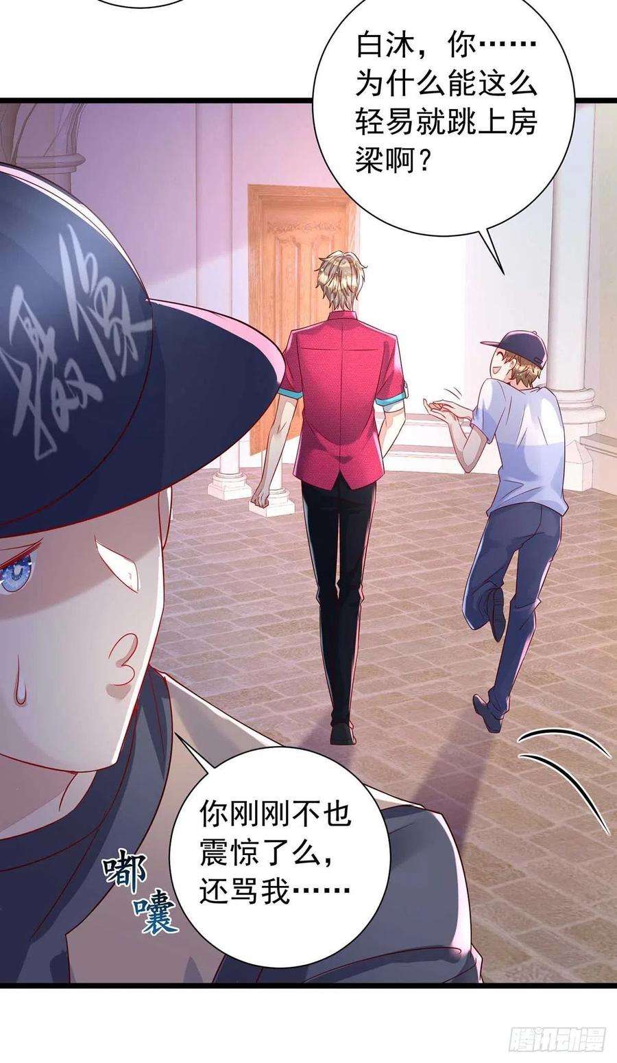 狩受不亲44话 对你，节制不了