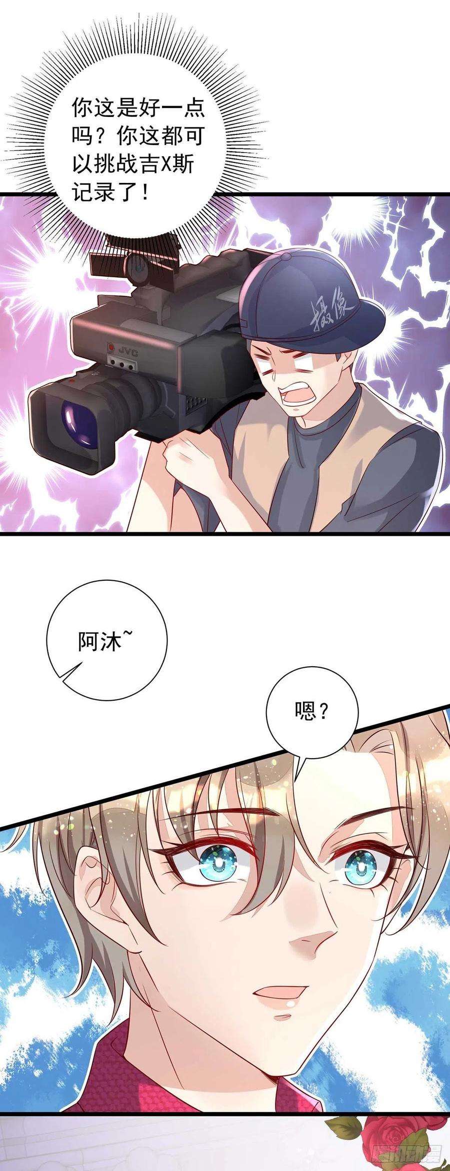 狩受不亲44话 对你，节制不了