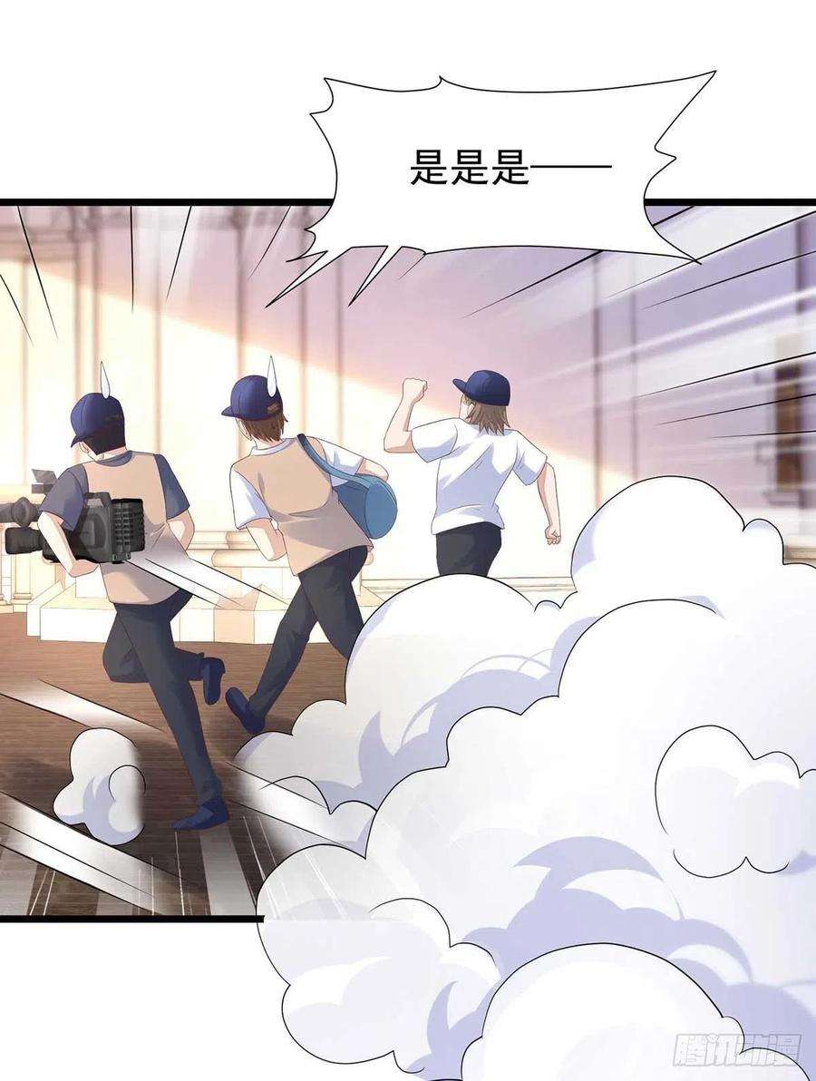 狩受不亲45话 幕后之人