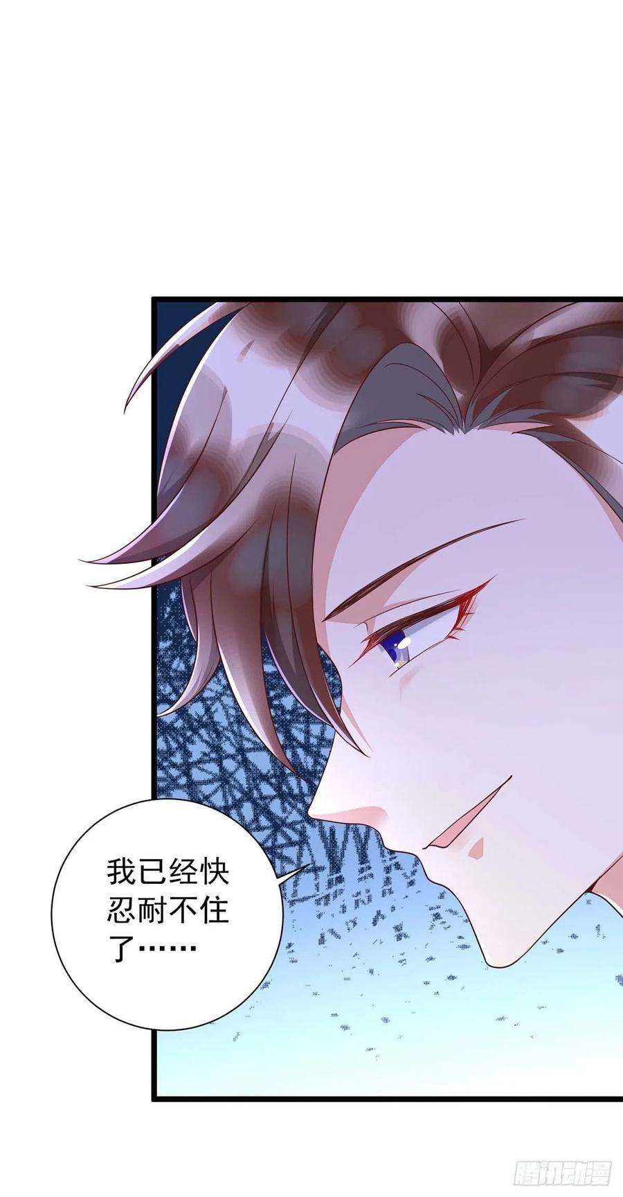 狩受不亲45话 幕后之人