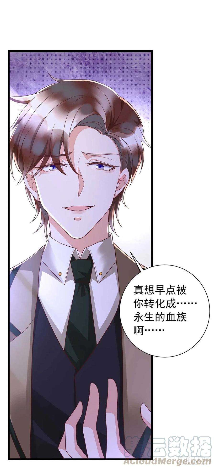 狩受不亲45话 幕后之人