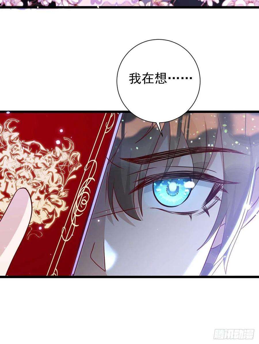 狩受不亲45话 幕后之人