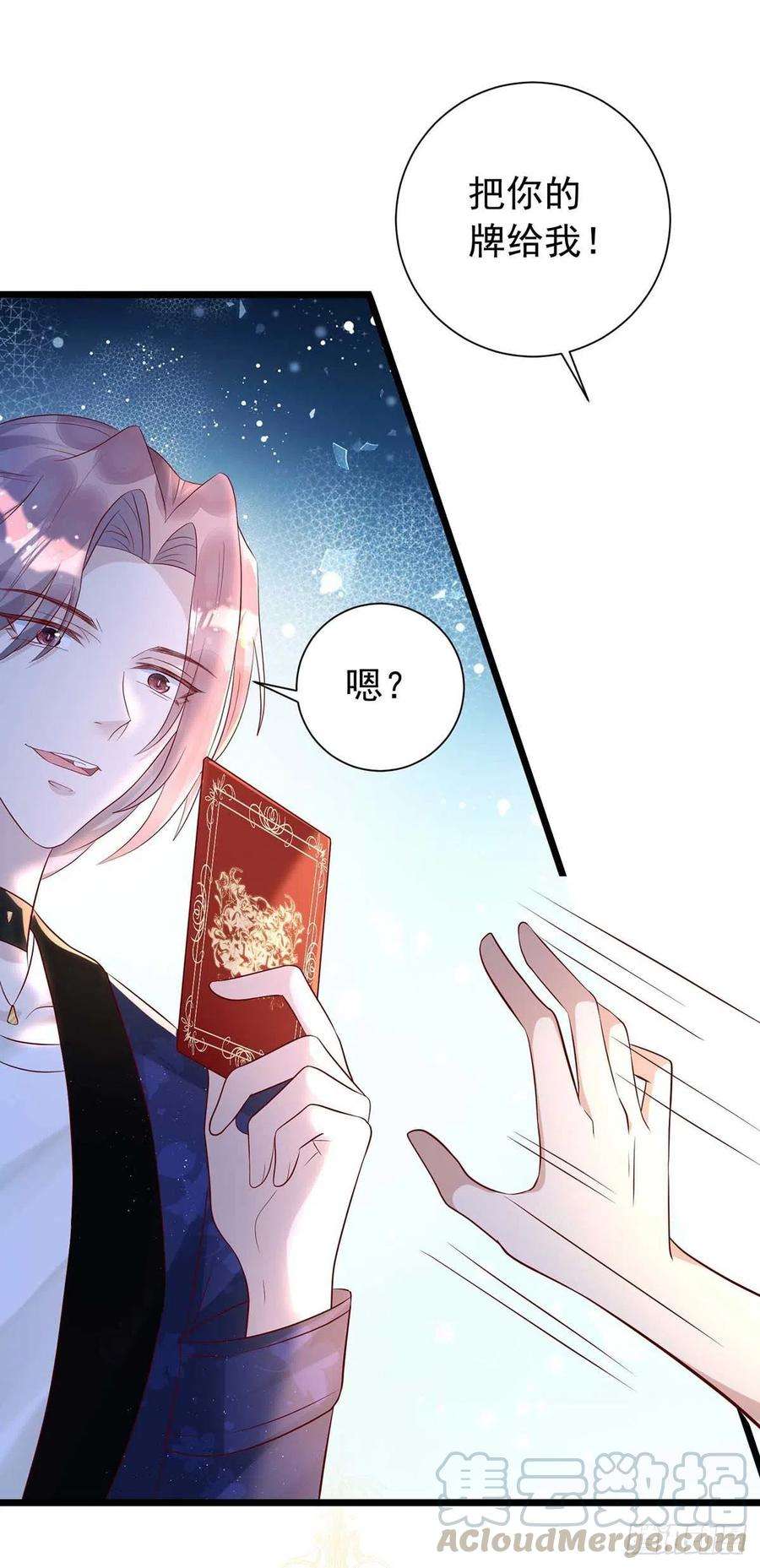 狩受不亲45话 幕后之人