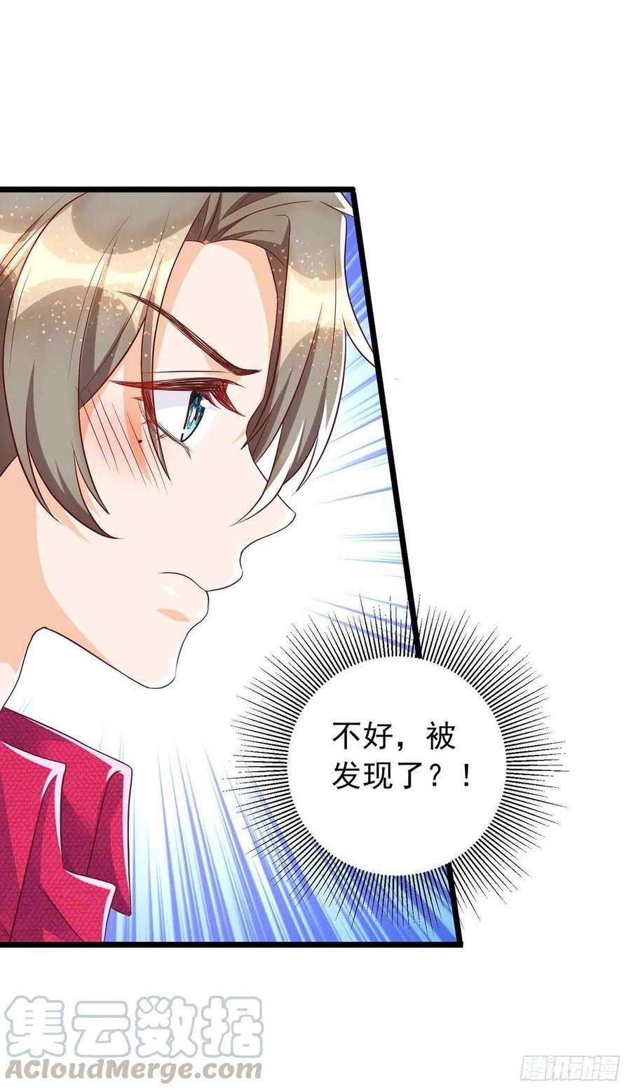狩受不亲45话 幕后之人