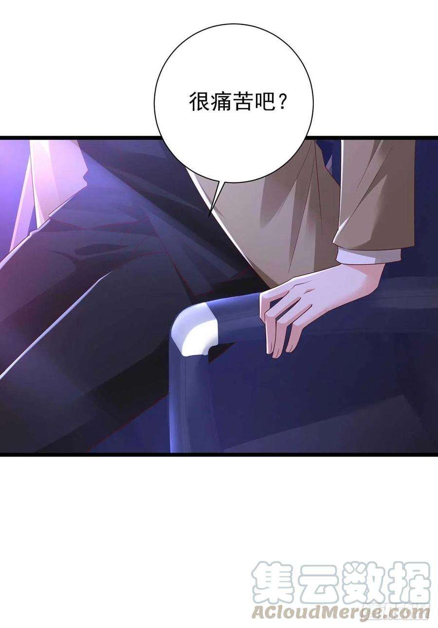 狩受不亲46话 合作