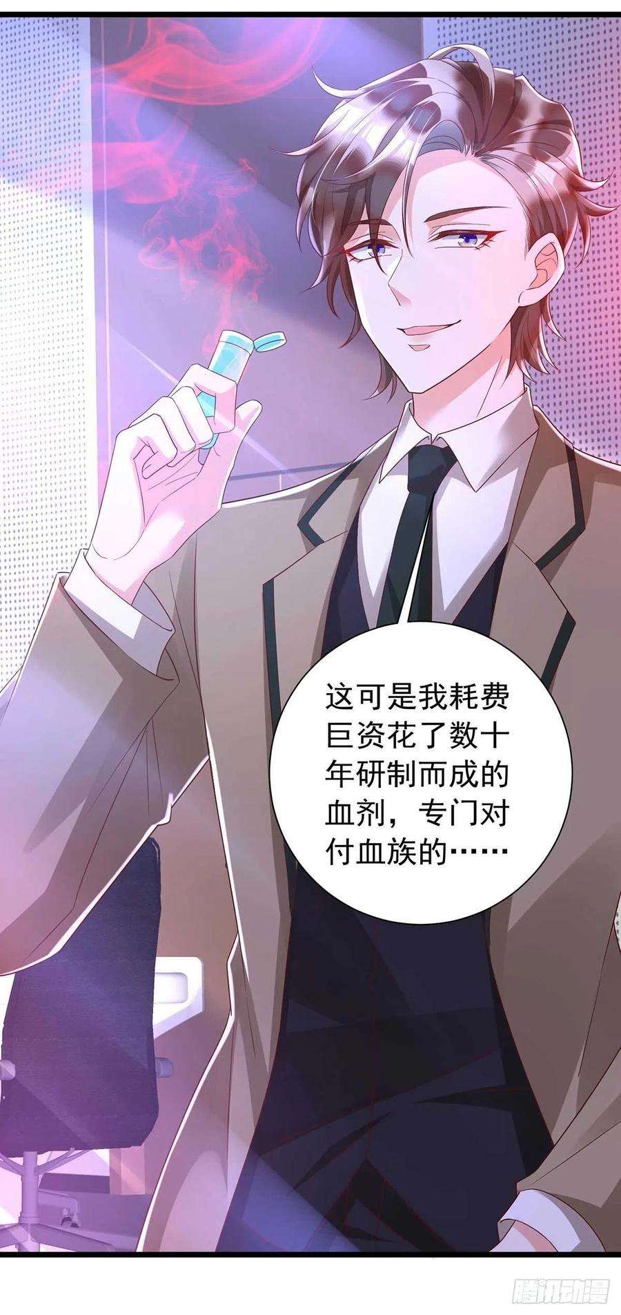 狩受不亲46话 合作
