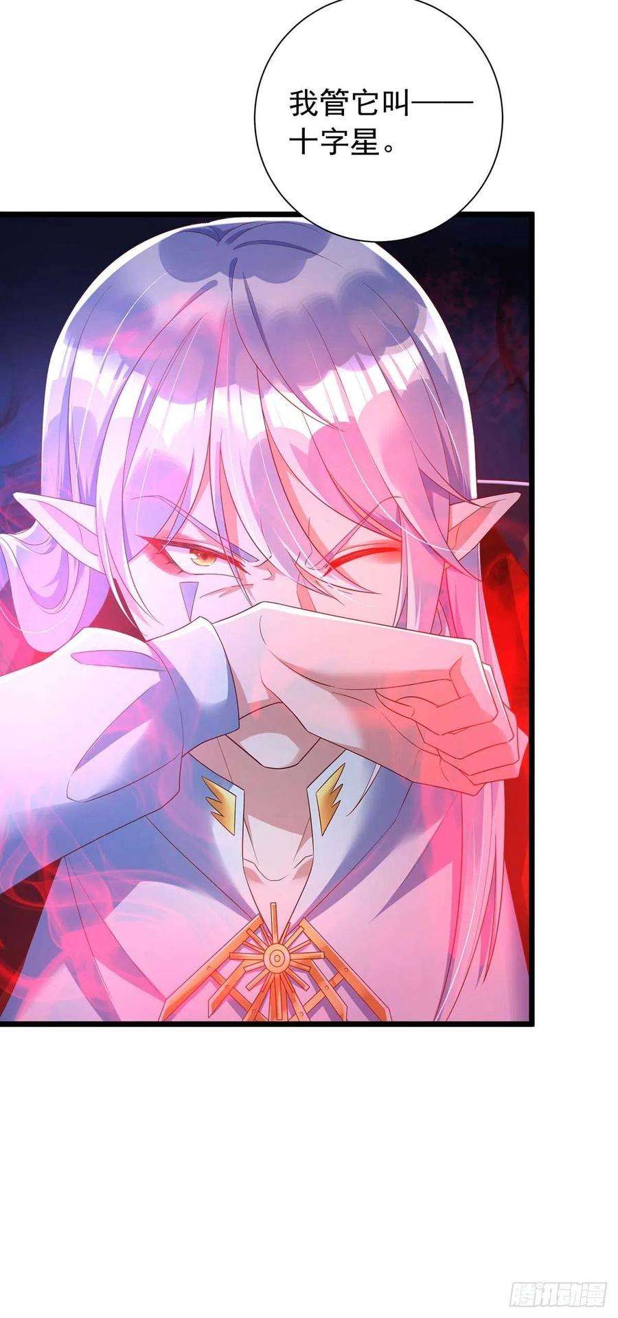 狩受不亲46话 合作