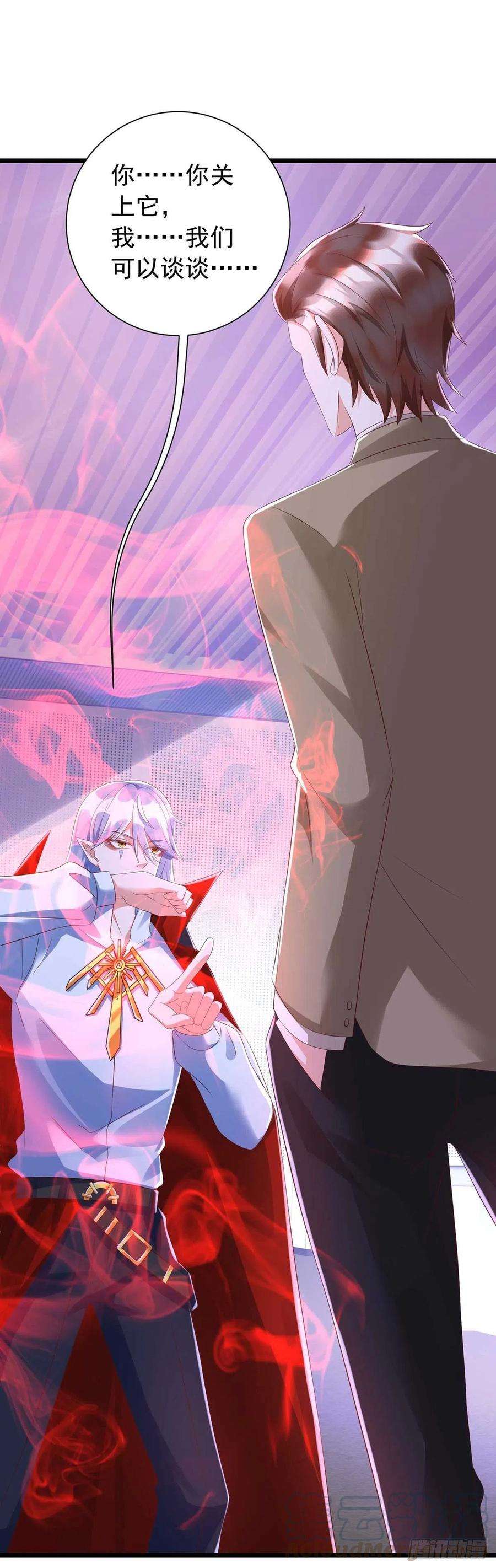 狩受不亲46话 合作