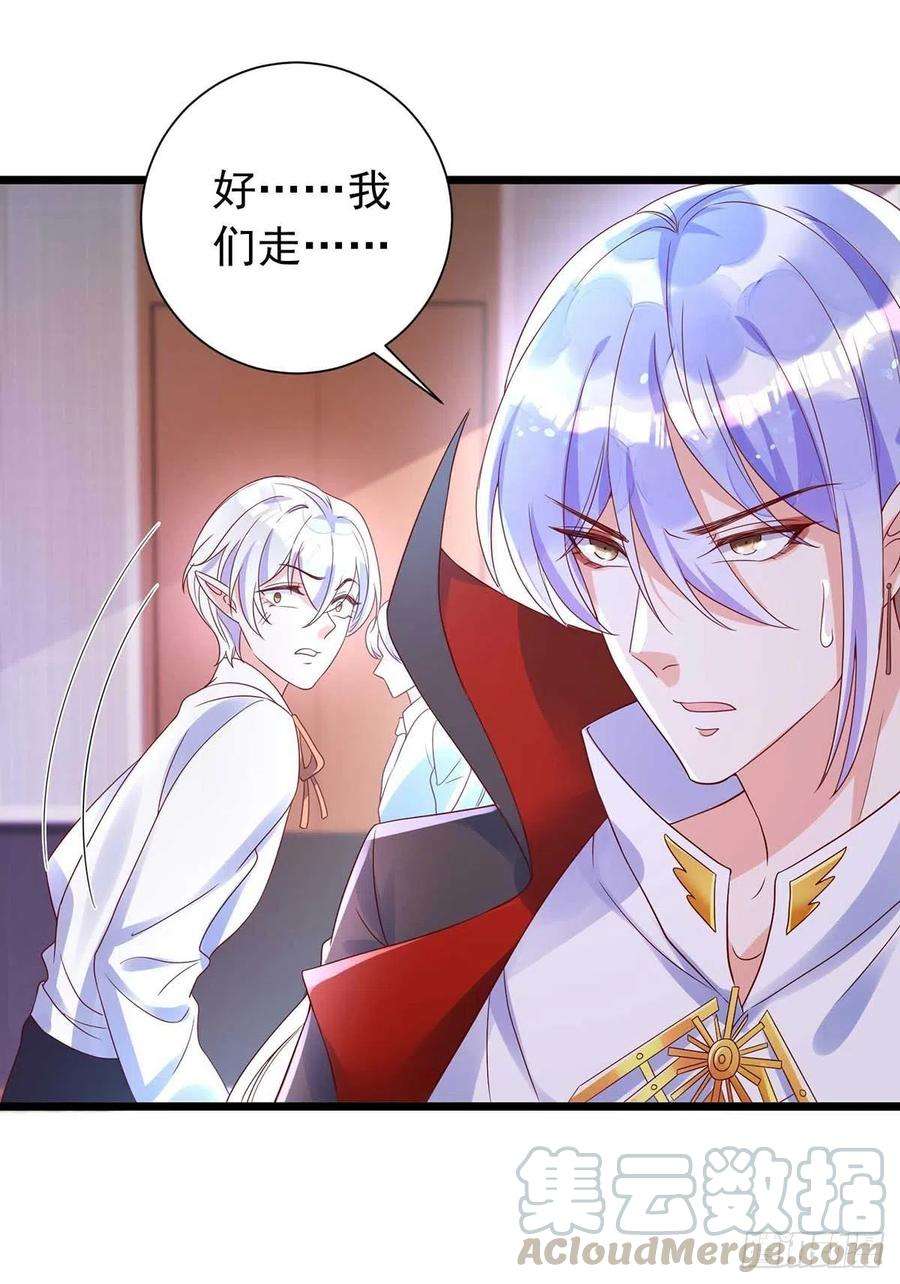 狩受不亲46话 合作
