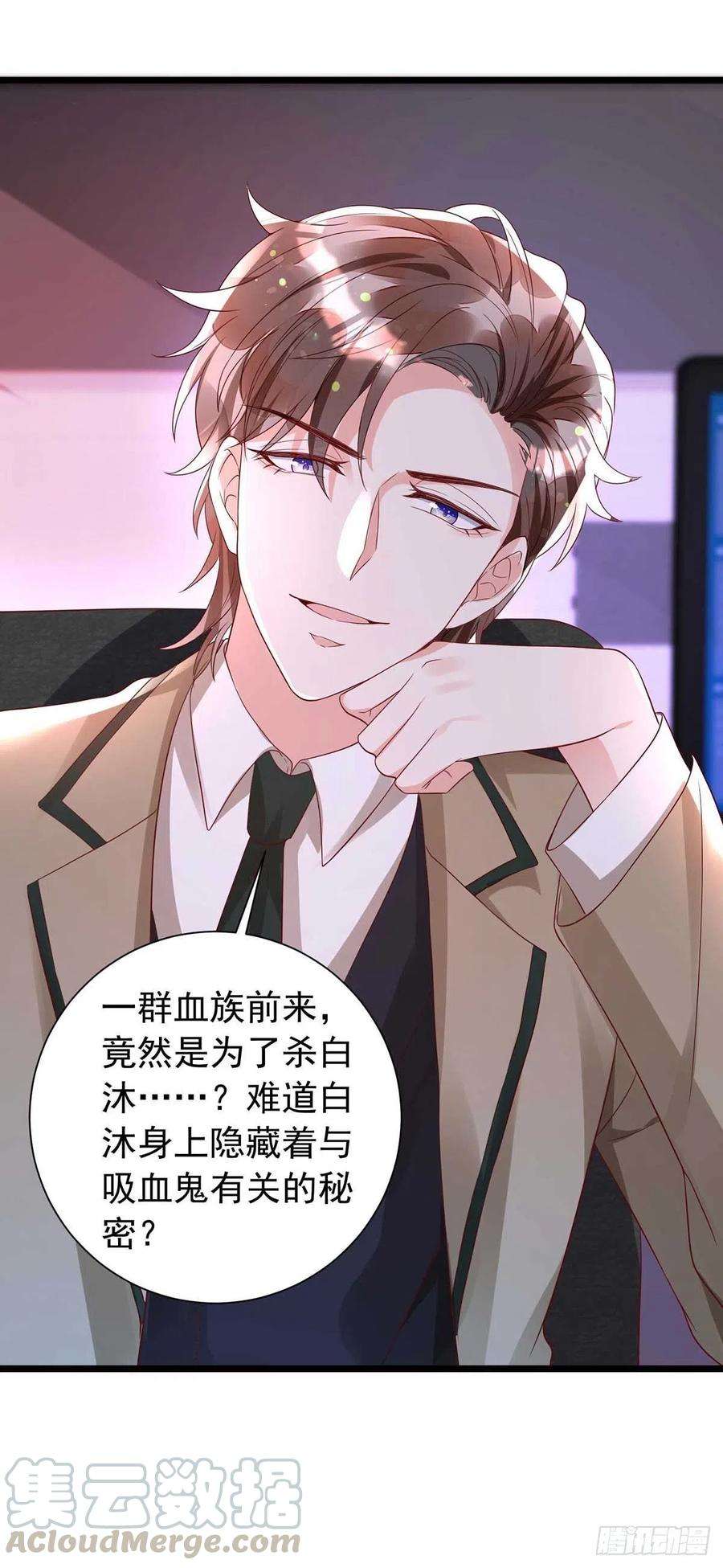 狩受不亲46话 合作