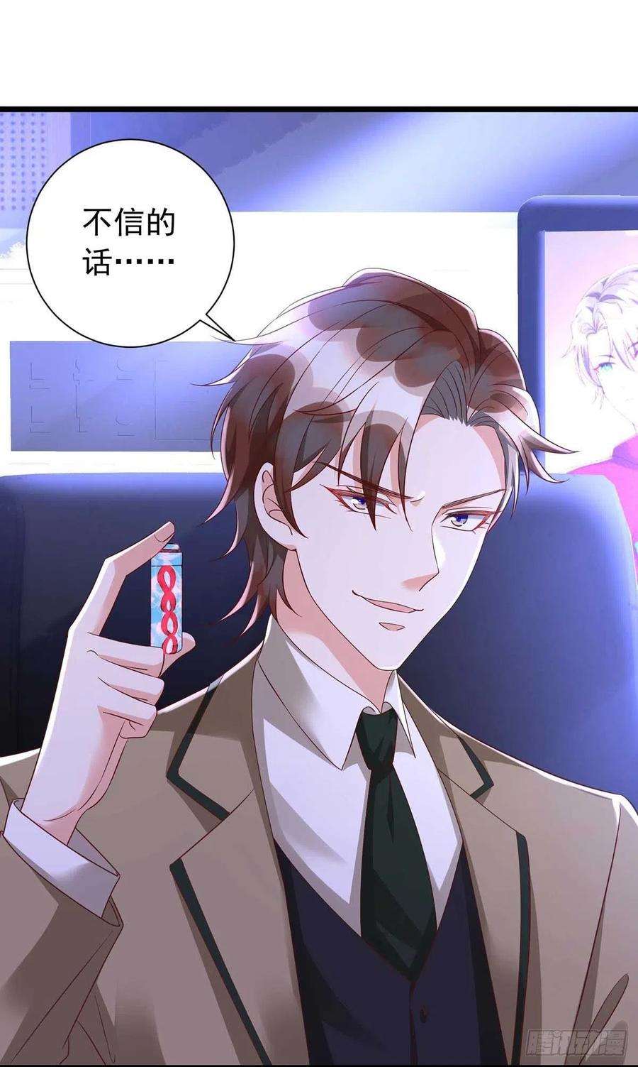 狩受不亲46话 合作