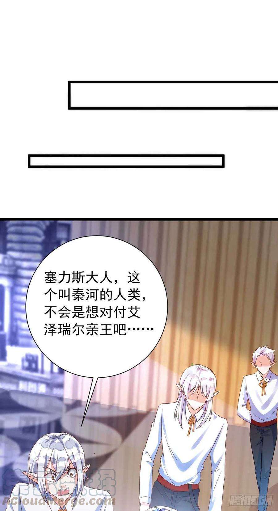 狩受不亲46话 合作