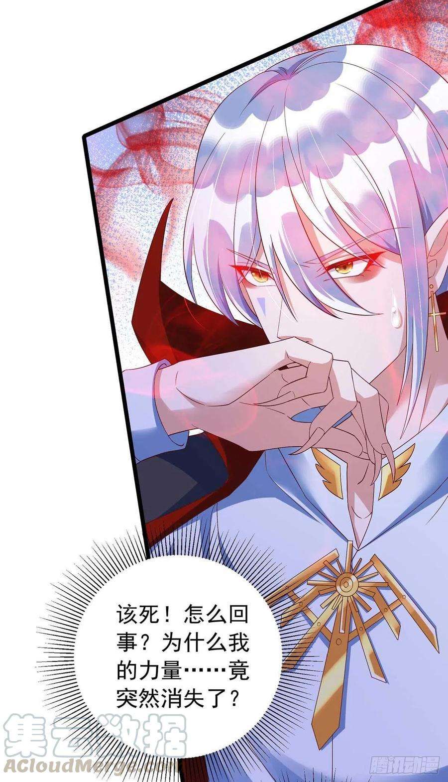 狩受不亲46话 合作