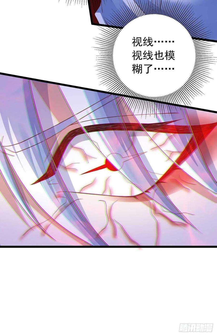 狩受不亲46话 合作