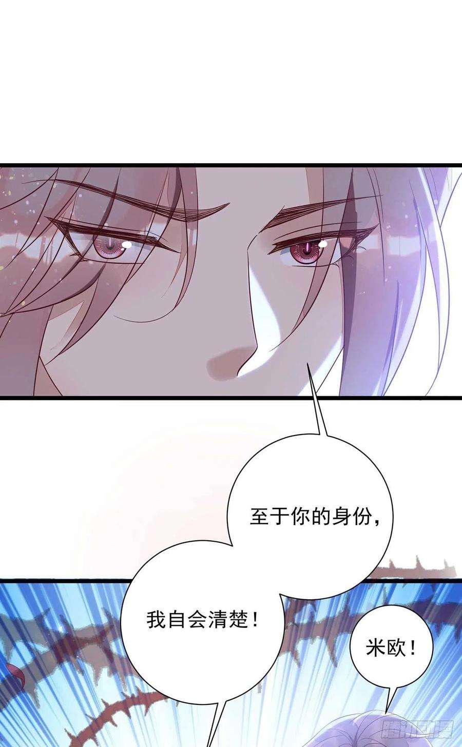 狩受不亲47话 抢夺角色牌