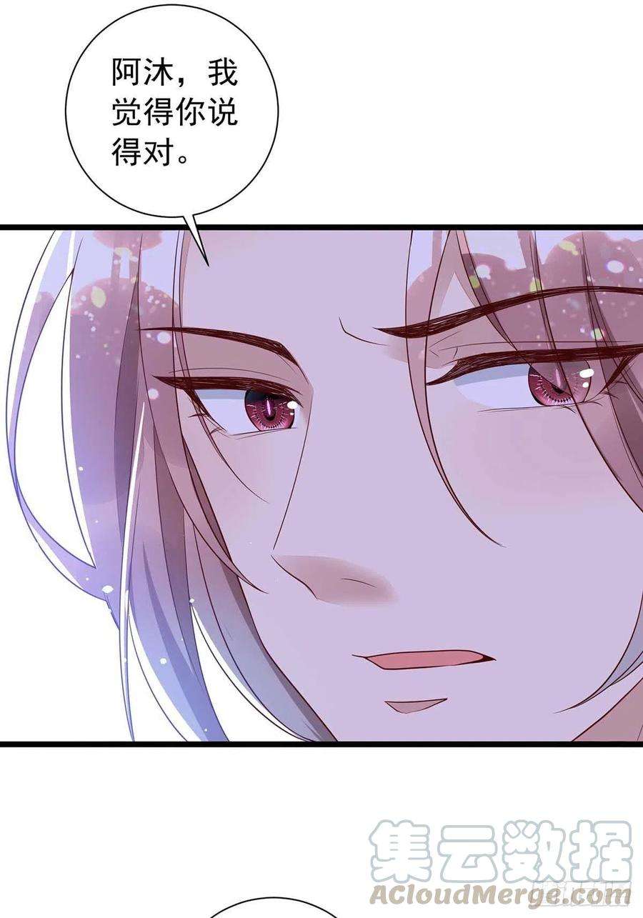 狩受不亲47话 抢夺角色牌