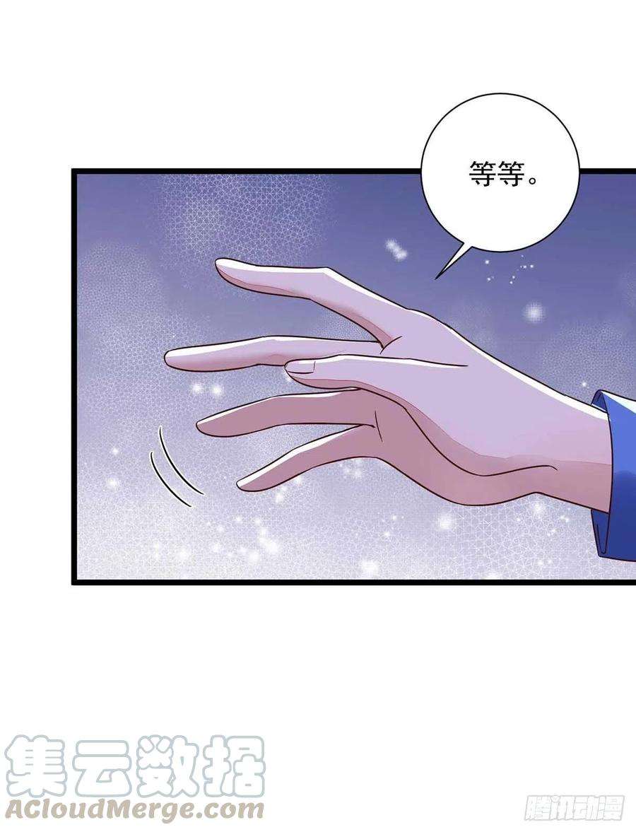 狩受不亲47话 抢夺角色牌