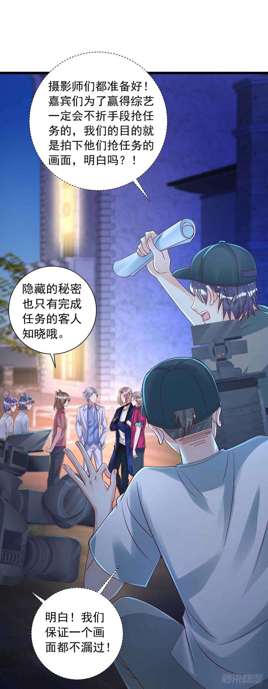 狩受不亲48话 狼人习俗