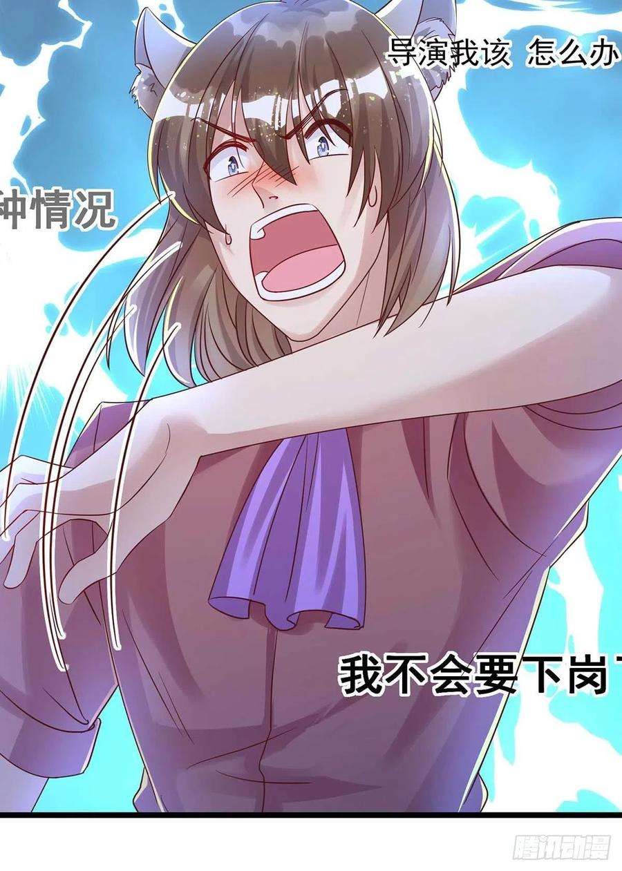 狩受不亲48话 狼人习俗