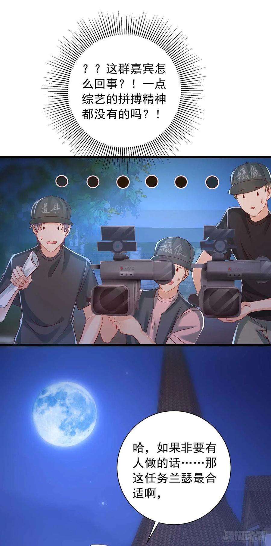狩受不亲48话 狼人习俗