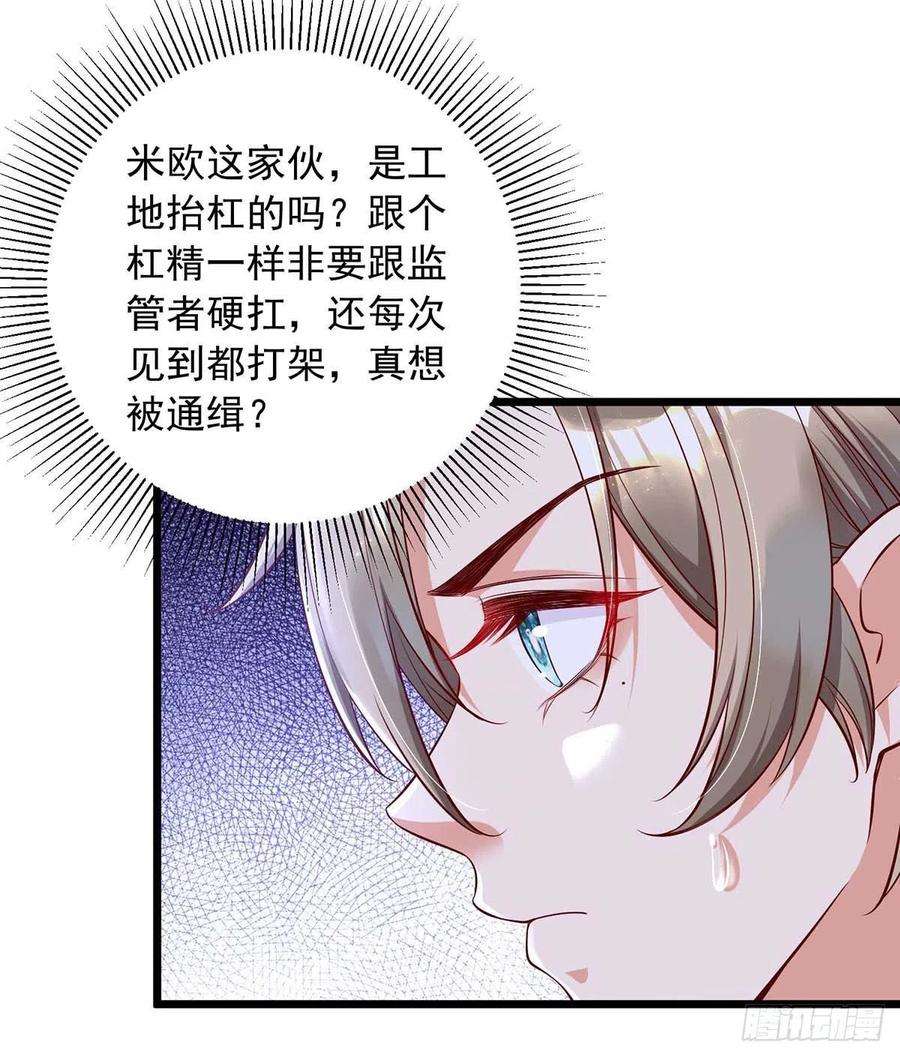 狩受不亲48话 狼人习俗