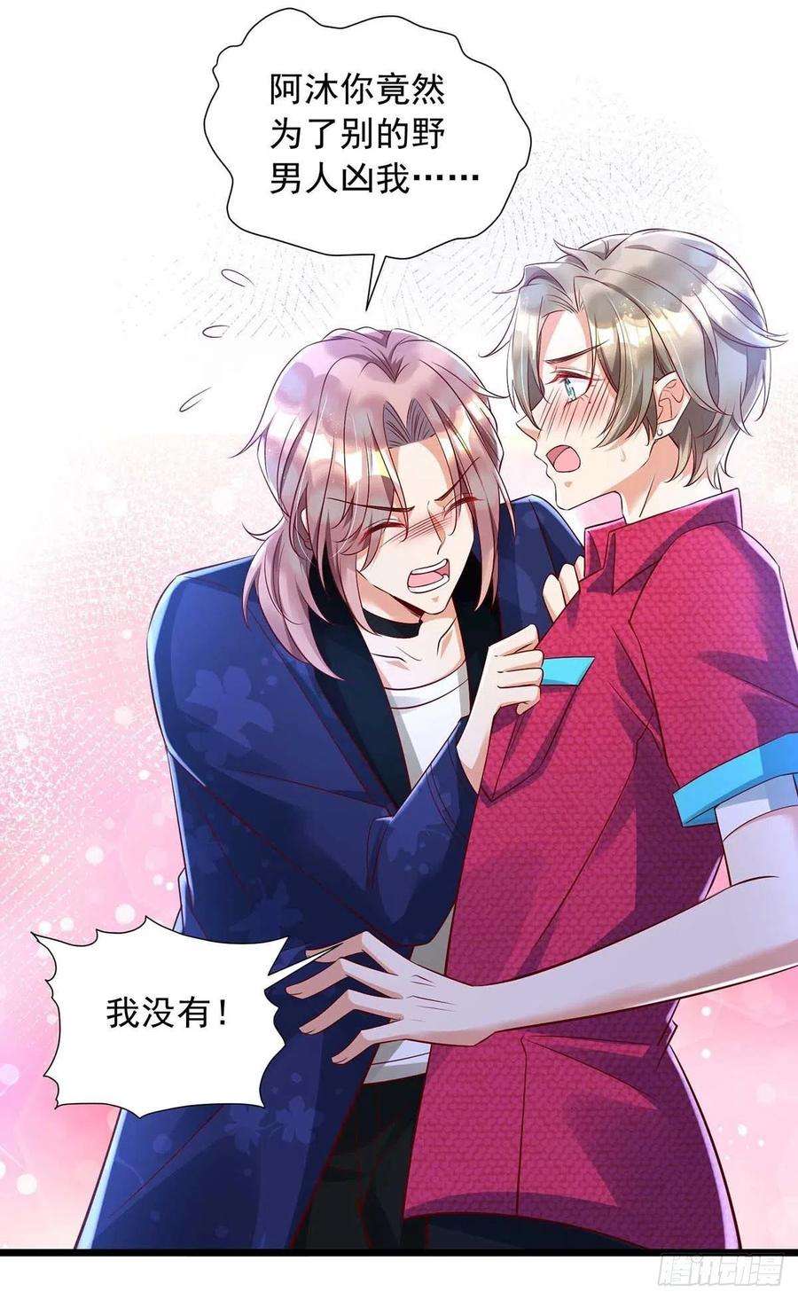 狩受不亲48话 狼人习俗