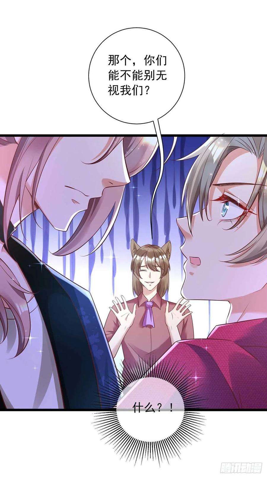 狩受不亲48话 狼人习俗