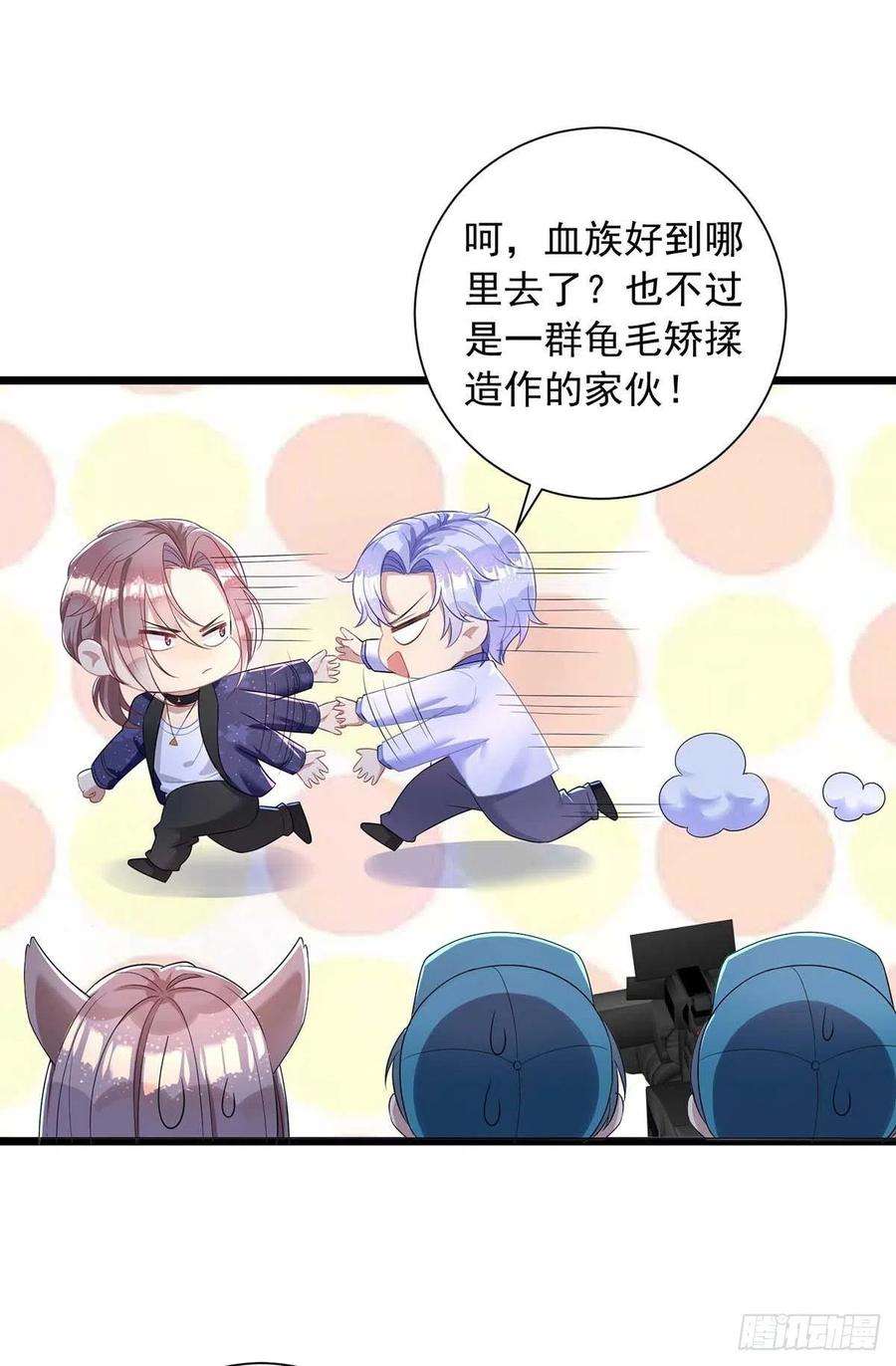 狩受不亲49话 前戏结束