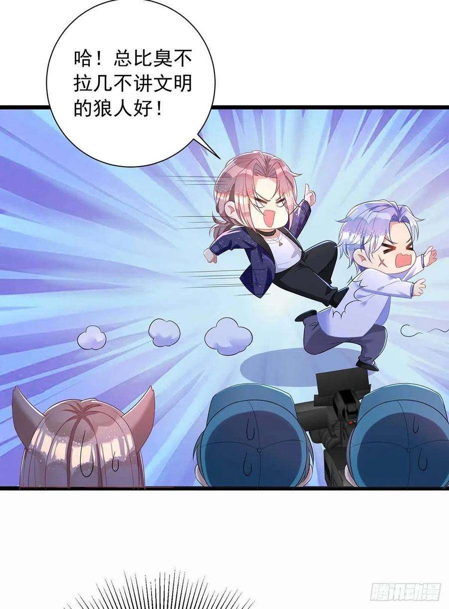 狩受不亲49话 前戏结束