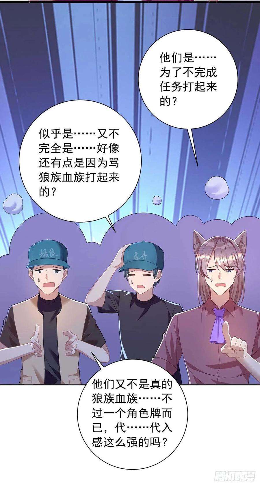 狩受不亲49话 前戏结束