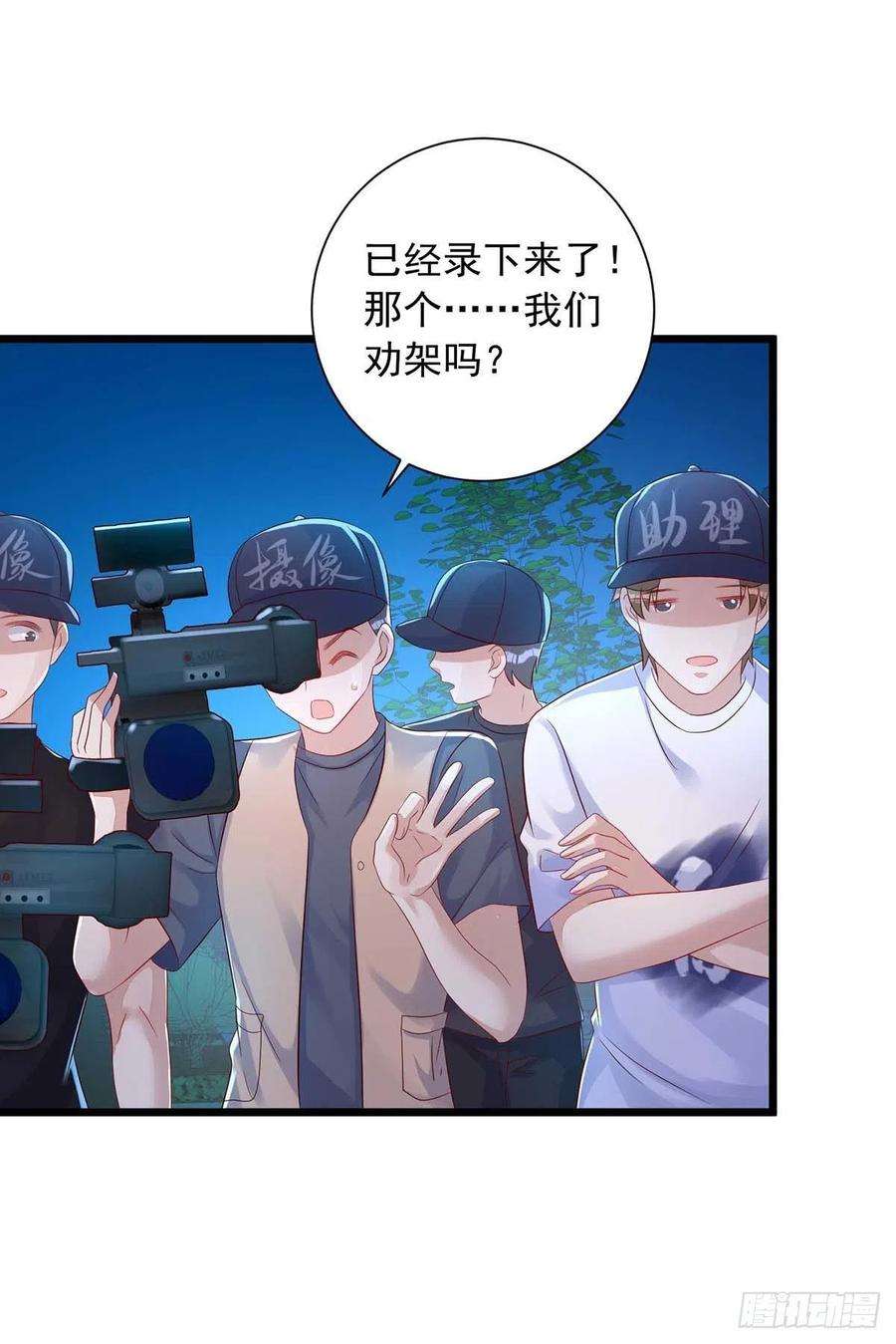 狩受不亲49话 前戏结束
