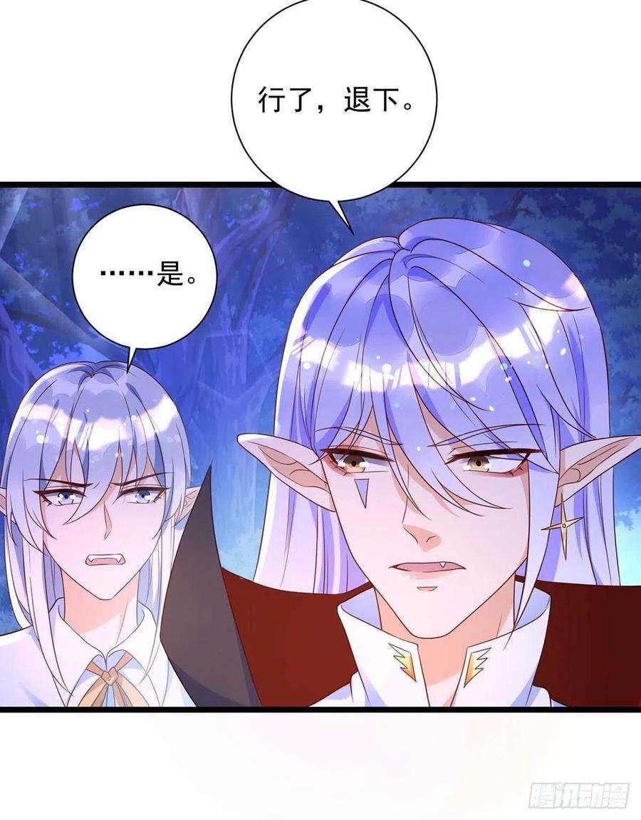 狩受不亲50话 我跟他聊聊