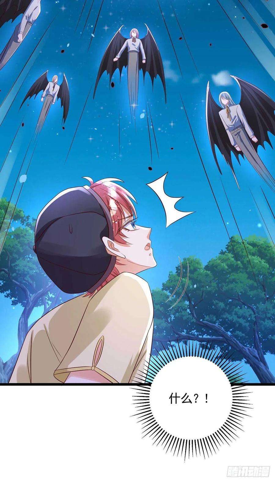 狩受不亲52话 埋伏