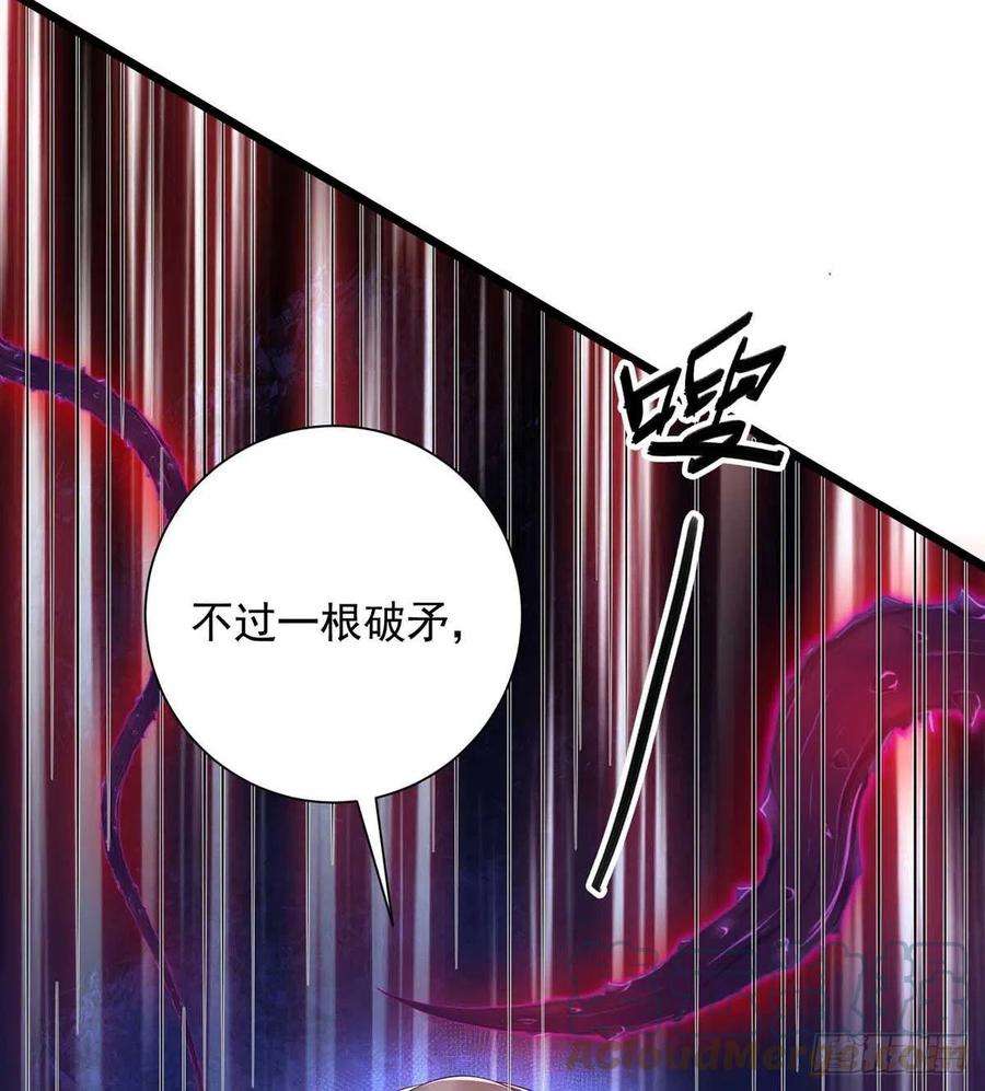 狩受不亲54话 你也是血族