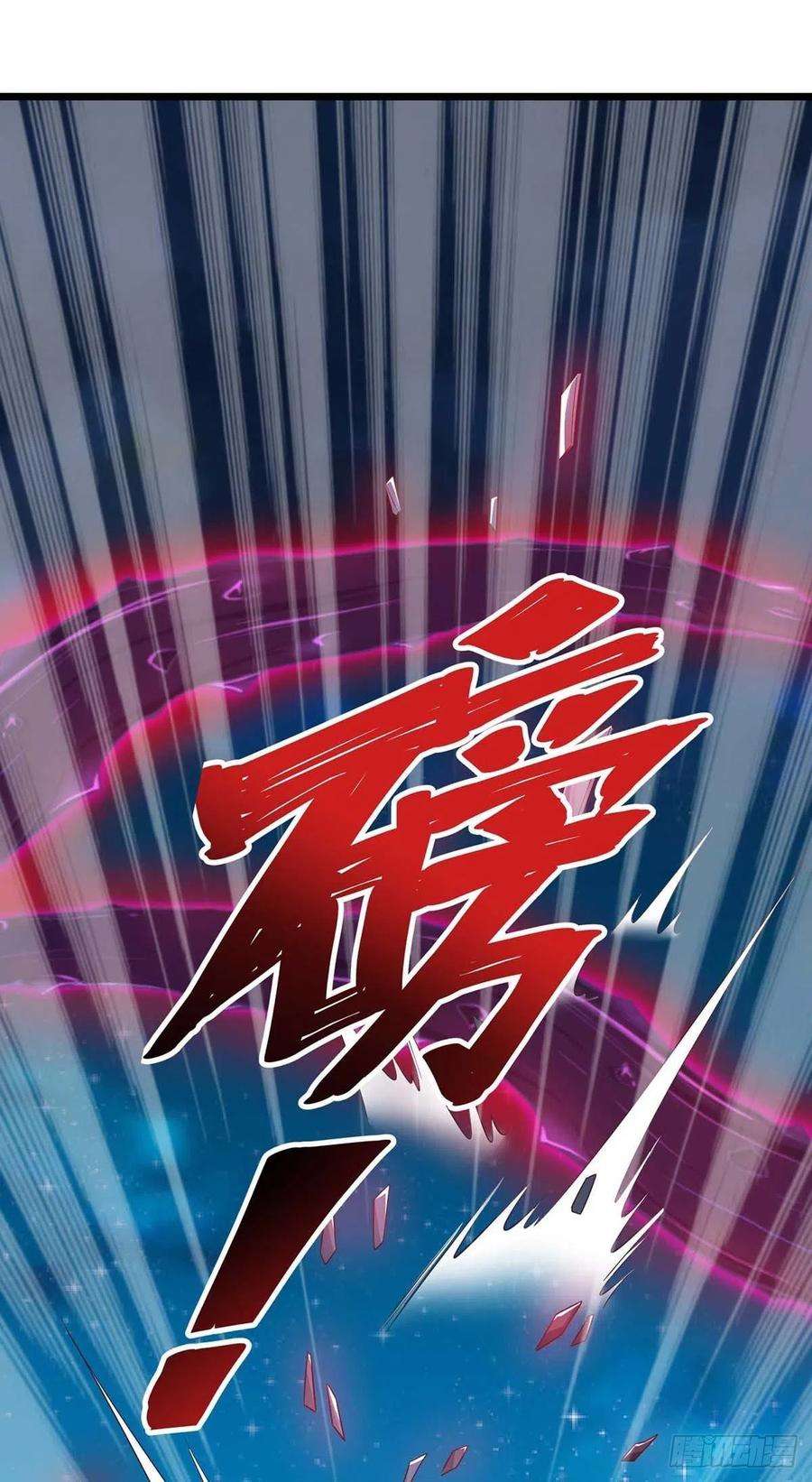 狩受不亲54话 你也是血族