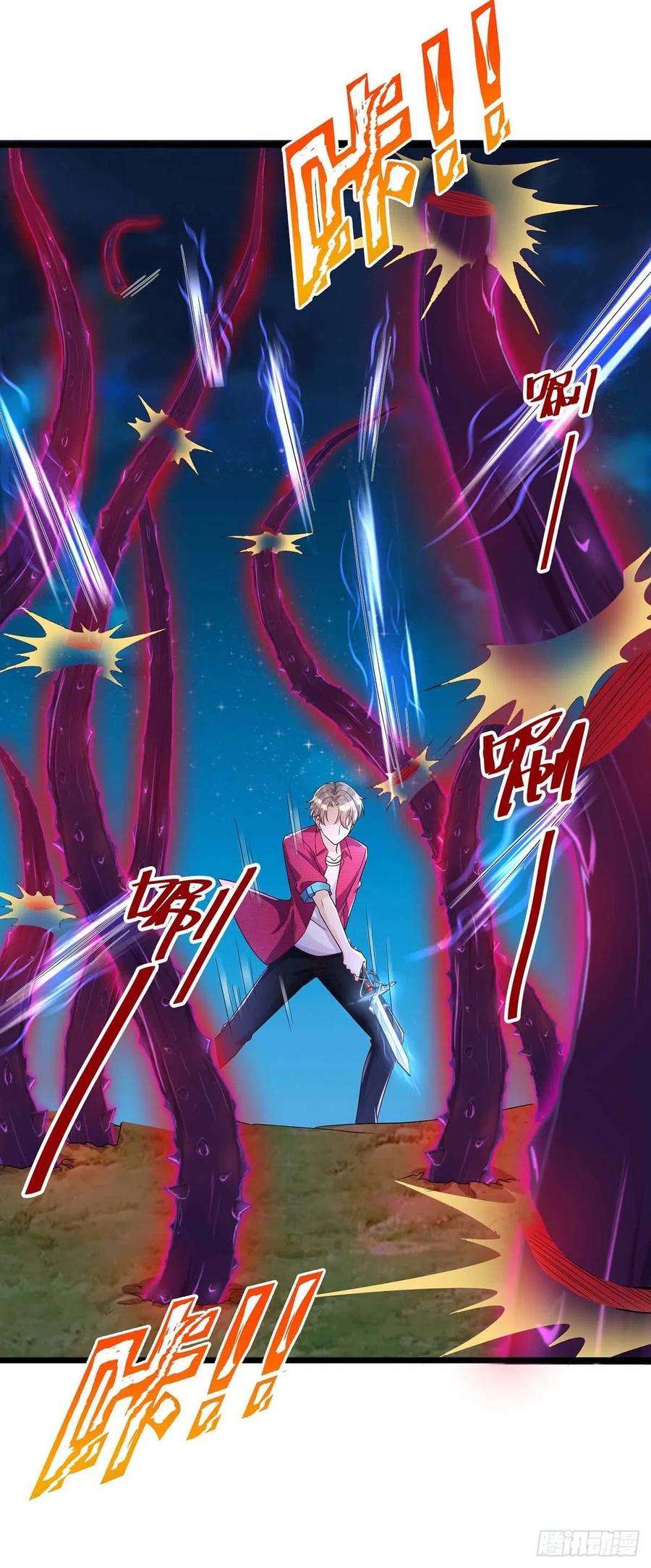 狩受不亲54话 你也是血族