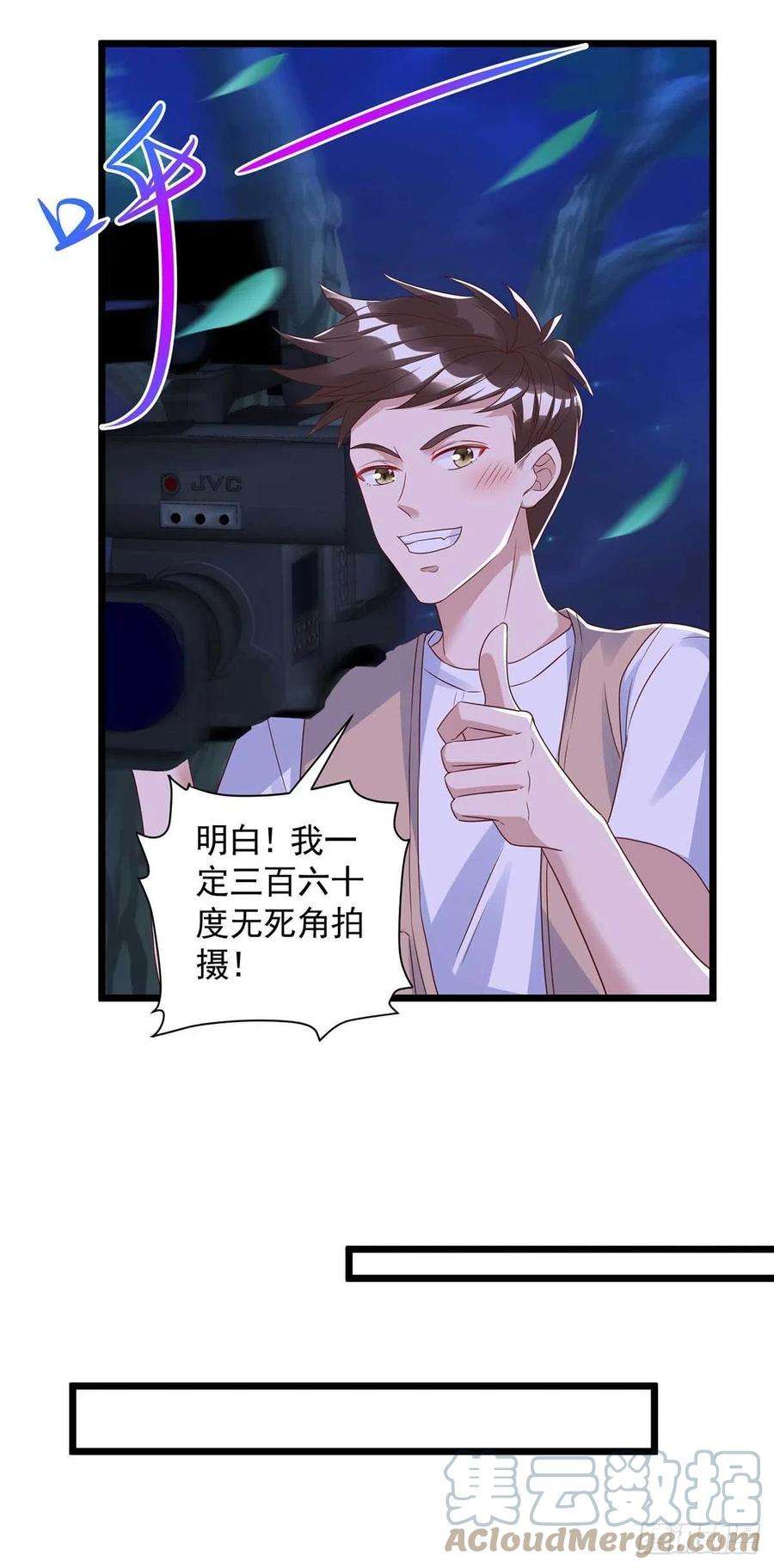 狩受不亲54话 你也是血族