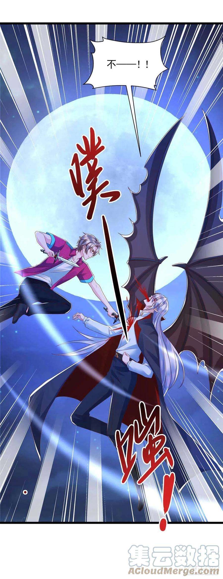 狩受不亲54话 你也是血族