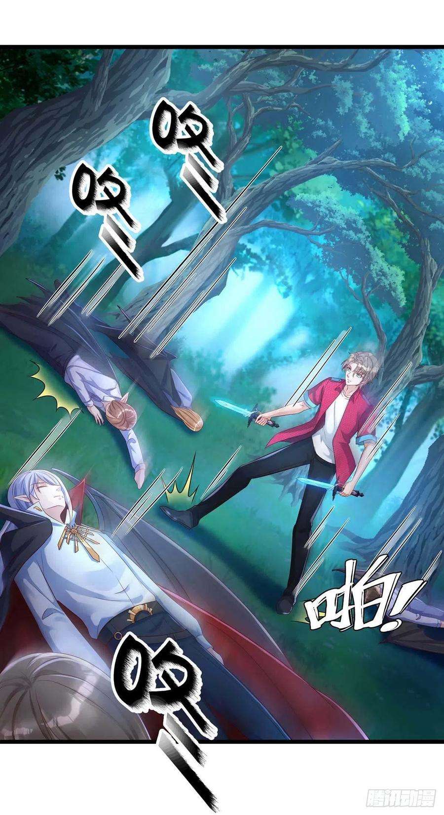 狩受不亲55话 我在杀人