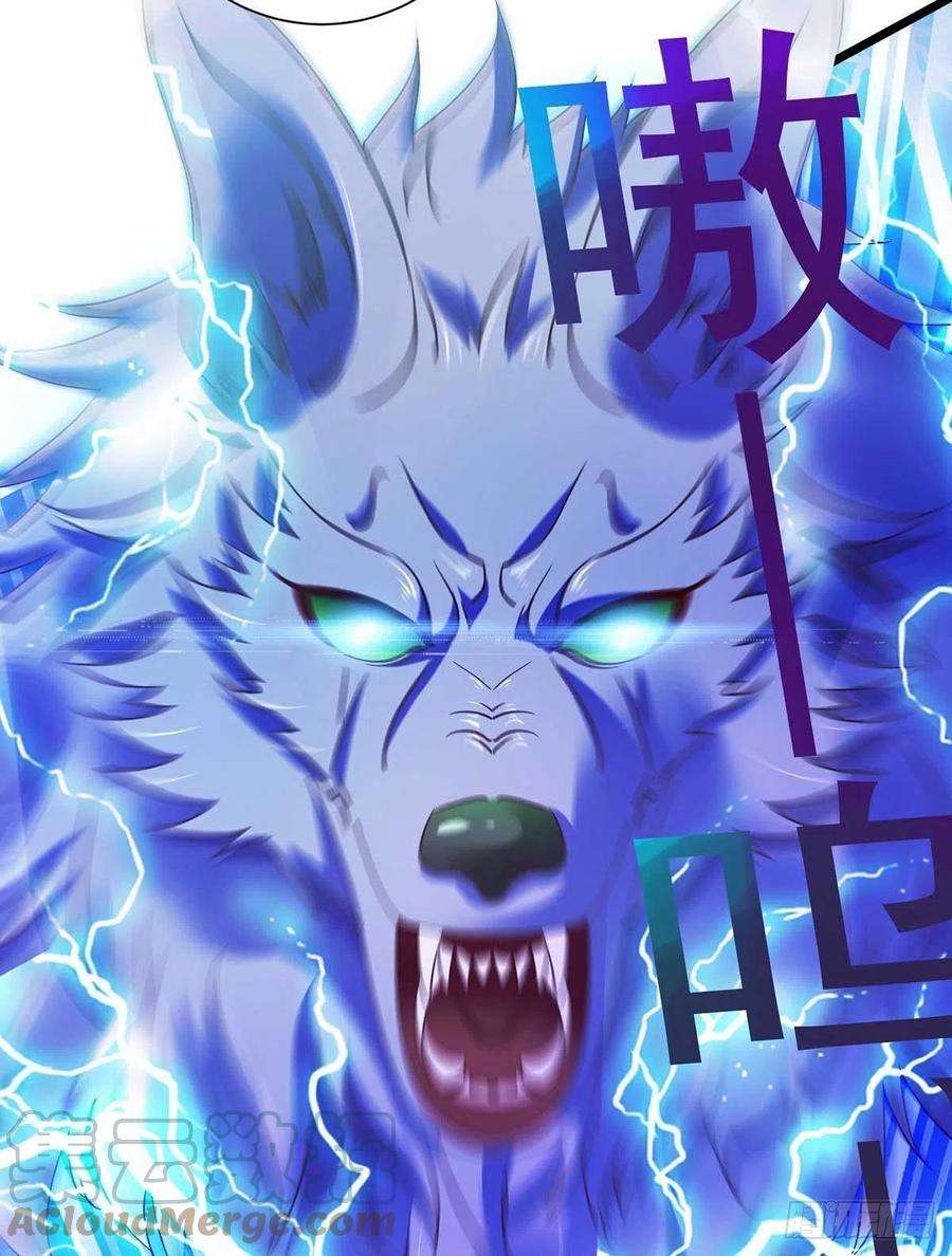 狩受不亲56话 他们该死