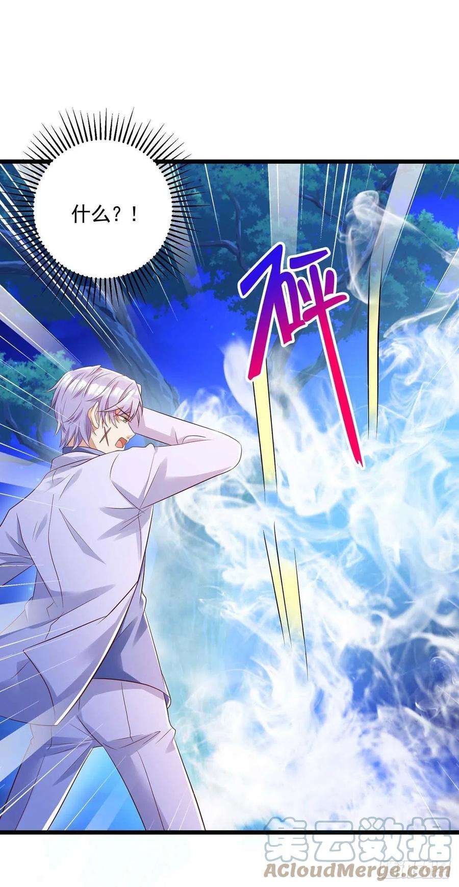 狩受不亲57话 我不可能让米欧出事