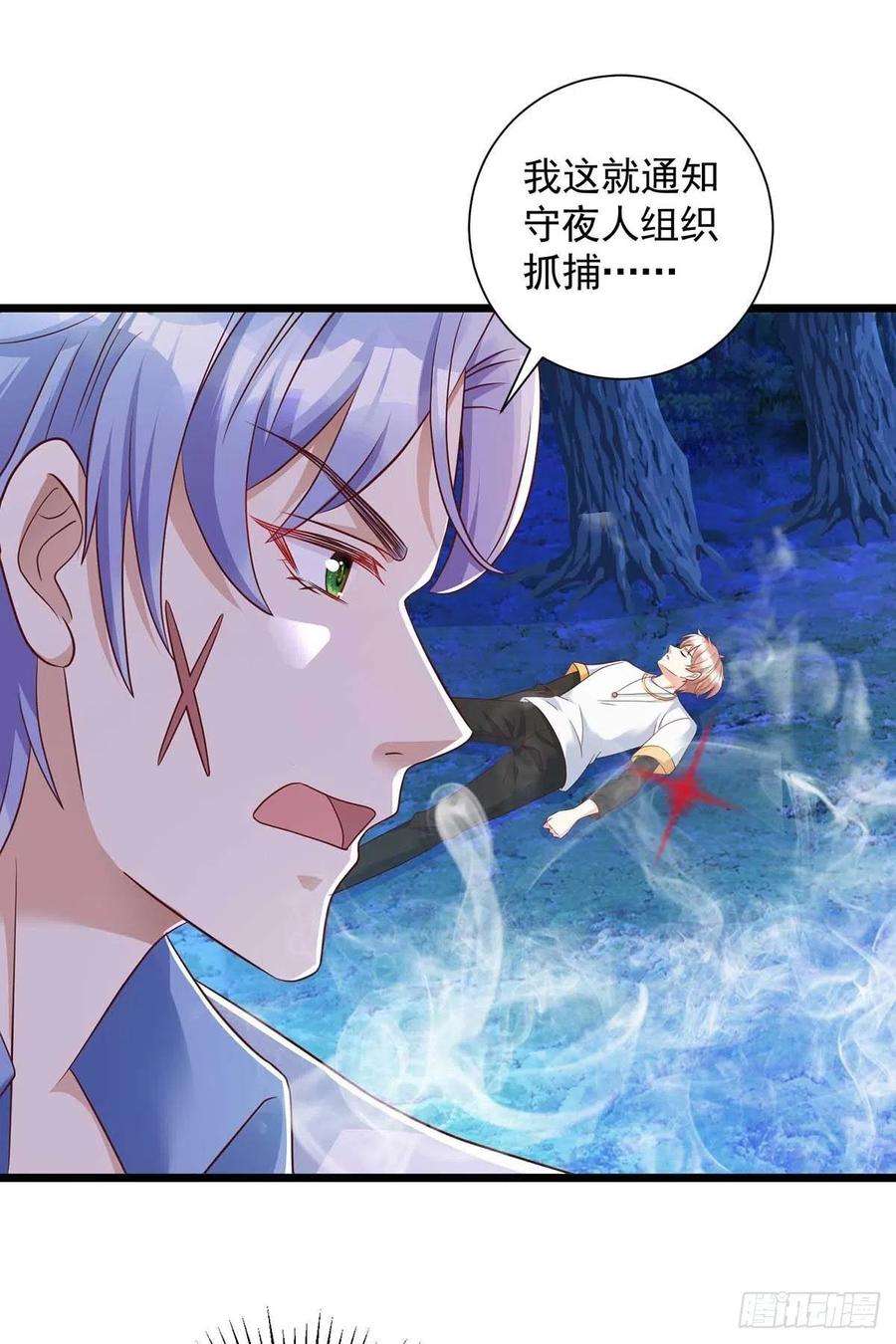 狩受不亲57话 我不可能让米欧出事