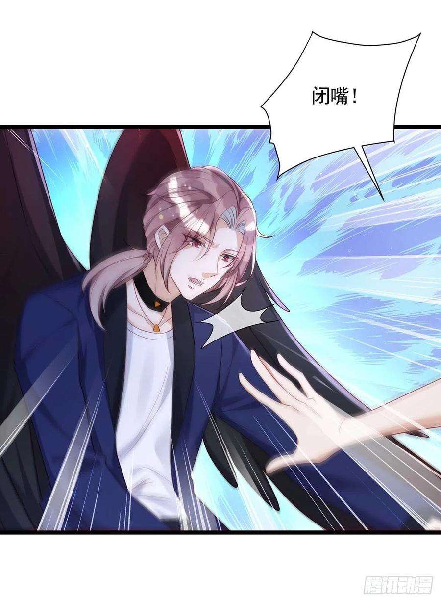狩受不亲57话 我不可能让米欧出事