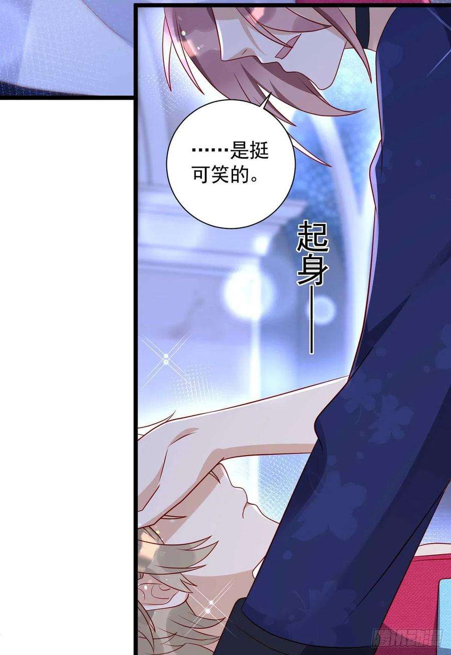 狩受不亲60话 如果真疯就好了