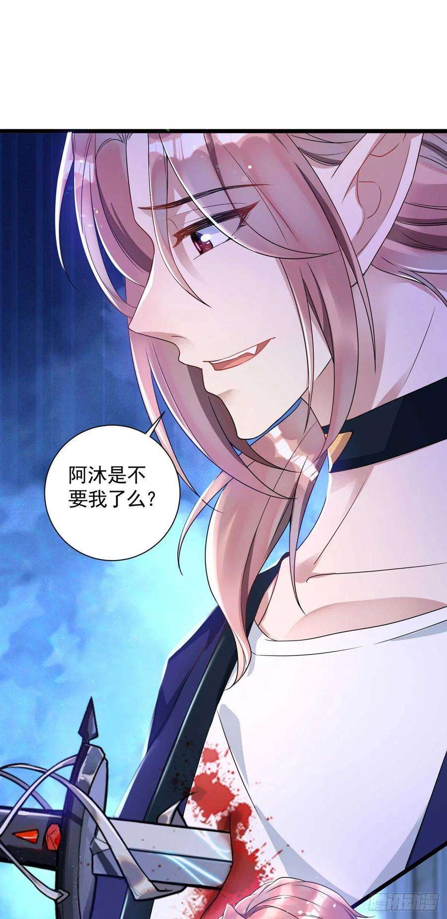 狩受不亲60话 如果真疯就好了