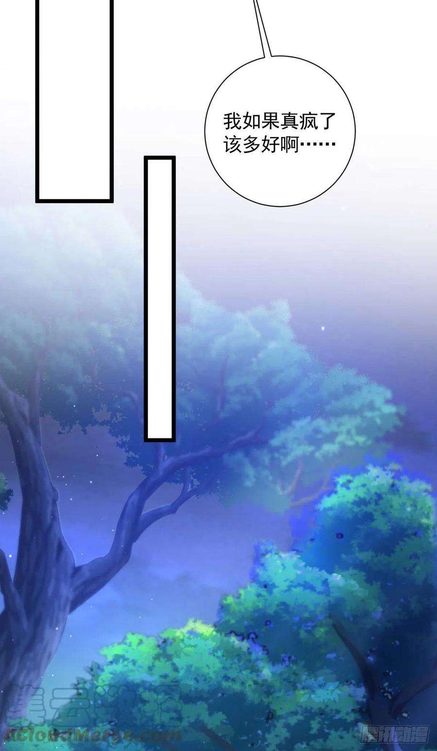 狩受不亲60话 如果真疯就好了