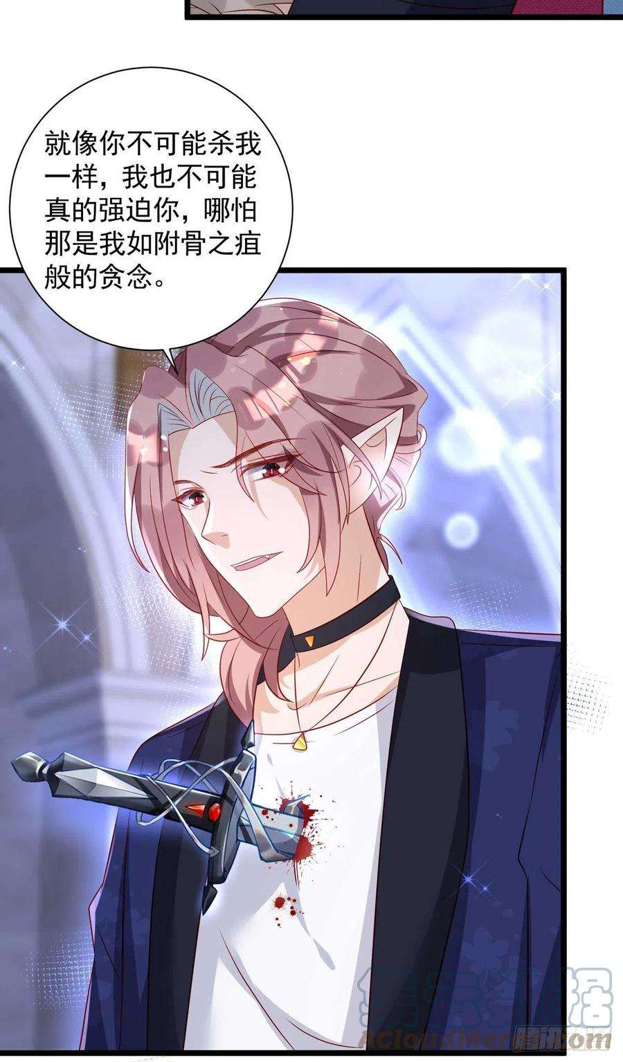 狩受不亲60话 如果真疯就好了