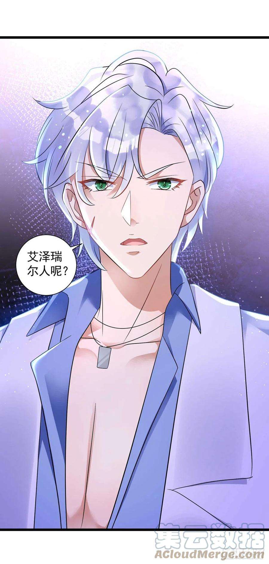 狩受不亲60话 如果真疯就好了